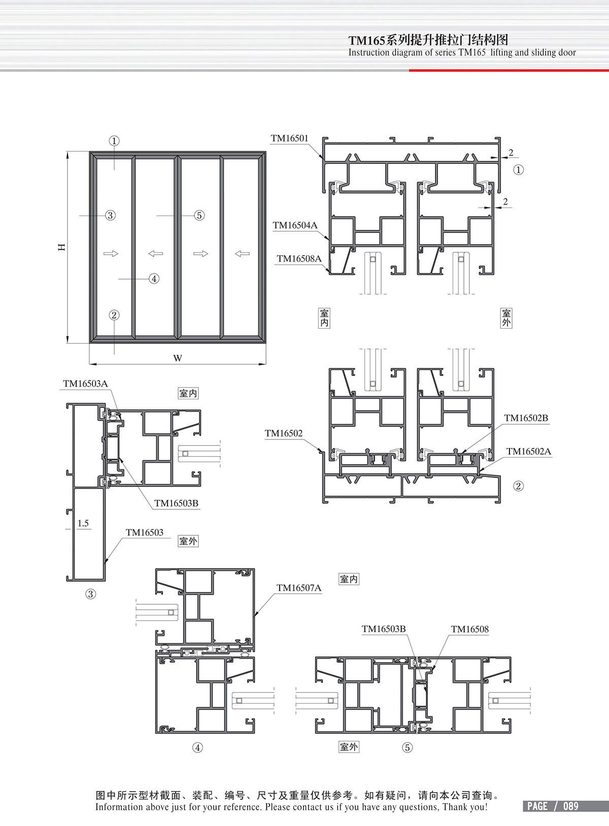 Dibujo estructural de la puerta corrediza elevada Serie TM165